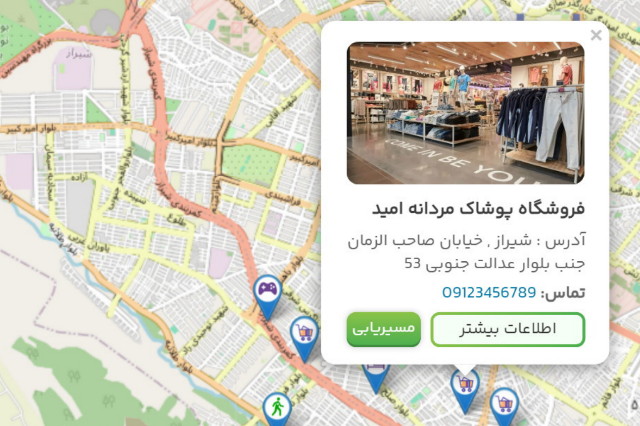 پروژه افزونه ویو مپ